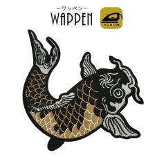 ワッペン 刺繍ワッペン アイロン接着 縦19.5cm×横14cm 鯉 魚 カッコいい かっこいい 和柄 和風 アップリケ アイロンワッペン デコ カス