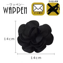 �A�b�v���P �o�� ���`�[�t �T�e�� �c14cm�~��14cm �o�� �K�N �� �t�����[ ��| ���� ���b�y�� �f�R �J�X�^�� �n���h���C�h��̓� �v��