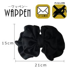 ���{�� �A�b�v���P ���{�����`�[�t �T�e�� �c15cm�~��21cm  ���� ��| ���� ���b�y�� �f�R �J�X�^�� �n���h���C�h ��̓� �v���[���g 