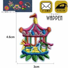 �����[�S�[�����h ���b�y�� �h�J �A�C�����ڒ� �c4.6cm�~��3cm �A�C�������b�y�� ��| �A�b�v���P �f�R �J�X�^�� �p�[�c��̓� �v���[��