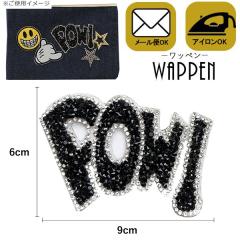 �X�g�[�� ���b�y�� �A�C�����ڒ� �c6cm�~��9cm POW! �L���L�����b�y�� �A�C�������b�y�� �f�R �_���X �A�b�v���P ��̓� �v���[���g �M�t