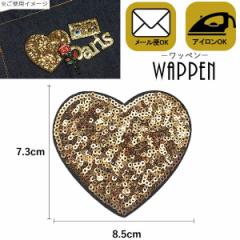 �n�[�g ���b�y�� �X�p���R�[�� �A�C�����ڒ� �c7.3cm�~��8.5cm �A�C�������b�y�� �A�b�v���P ��| �f�R �J�X�^�� WAPPEN ��̓� �v���[��