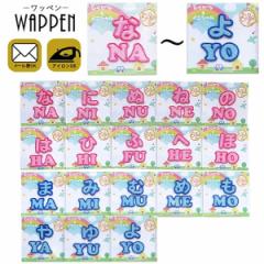 patch-cl-a-519-mix-1.jpg
