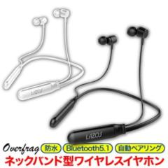 Pamu S29 TWS Bluetooth Earphones／ホワイト R22E002W ワイヤレス