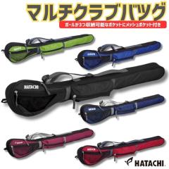 ハタチ グラウンドゴルフ GB30101 ゲートボール 3面ボール 1番 羽立