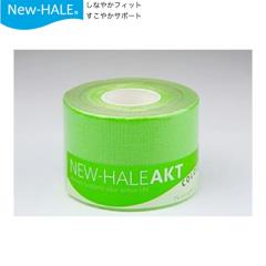 �j���[�n�� AKT�J���[5cmx5m �t���b�V���O���[�� 001-731529 ���� �����j���O�p�i new-hale �e�[�s���O ���[��