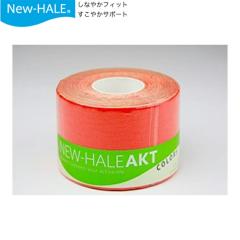 �j���[�n�� AKT�J���[5cmx5m ���b�h 001-731559 ���� �����j���O�p�i new-hale �e�[�s���O ���[�� �L�l�V�I���W�[�e�[�v
