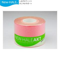�j���[�n�� AKT�J���[5cmx5m �s���N 001-731569 ���� �����j���O�p�i new-hale �e�[�s���O ���[�� �L�l�V�I���W�[�e�[�v