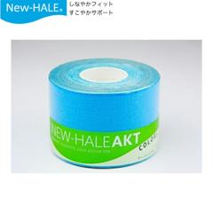 �j���[�n�� AKT �J���[5cmx5m �^�[�R�C�Y�u���[ 001-731589 ���� �����j���O�p�i new-hale �e�[�s���O ���[�� �L�l�V�I���W�[�e�[�v �o�R