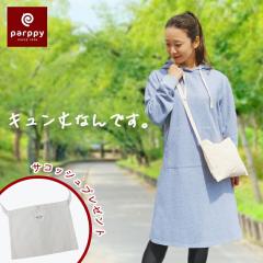 �p�[�J�[ �����s�[�X �G�� �X�E�F�b�g �����O �v���I�[�o�[ ���Ԃ� �t�[�h�t ���f�B�[�X ���킢�� ������� parppy �p�[�s�[ �܂Ȃ݂���