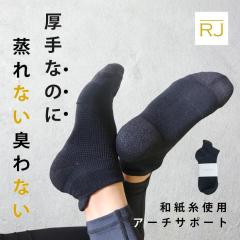 �_����Ȃ̂ɏ���Ȃ��^ �y���Ԍ�����ʉ��i�z�����j���O�\�b�N�X �a�� ����Ȃ� �C�� �T�|�[�g �ʋC�� �C����h�~ �R�� �h�L ����Ԃ���