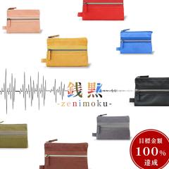 �y�K�� zenimoku�z �{�v ���� ���z �R�C���P�[�X ������ �X���� �~�j ���K���� �V���v�� �R���p�N�g �Â� ������� �t�@�X�i�[ �`���b�N 