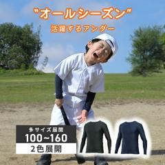 �ŒZ�����z���y���ۉ��H�z�싅 �t�B�b�g �A���_�[�V���c �W���j�A ���� �ێ� �N���[�l�b�N ���[�l�b�N �~�p �L�b�Y ���N �q�� ���w�� �c