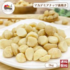 �f�Ă� �}�J�f�~�A �i�b�c 3kg (1kg�~3��) ���� ���� �ۑ������Y�� ��e�� �P�j�A�Y �}�J�_�~�A ���� ���َq��� ���܂� ��z�� ������