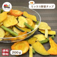 �~�b�N�X��؃`�b�v 200g ��؃X�i�b�N ���܂��� ���ڂ��� ���Ⴊ���� �ɂ񂶂� ���񂰂� ��Z �l�Q �� �C���Q�� ���܂� ���[���� ��