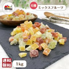 6�� �~�b�N�X �t���[�c 1kg �_�C�X (500g�~2��) �J�b�g �}���S�[ �X�g���x���[ ������ �p�p�C�� �L�E�C �p�C�� ���[���� ��������