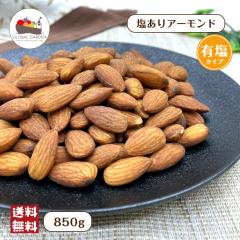 ������ �A�[�����h 850g ���t�� �m���p������ �i�b�c �ԕ� �ĉ� ���܂� ����� ���َq ���[���� ��������