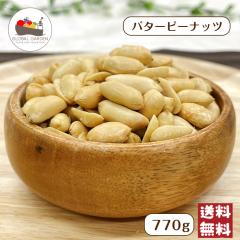 �o�^�[�s�[�i�b�c 770g ���Ԑ� �i�b�c �o�^�s�[ �o�^�[�s�[ �o�^�s �s�[�i�b�c ���[���� ��������