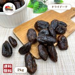 �h���C�f�[�c �Qkg �����s�g�p �h���C�t���[�c �i�c�����V �Ȃ߂₵ ���� ���p�� ����� �X�[�p�[�t�[�h ��z�� ��������