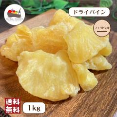 �h���C �p�C�� �Pkg (500g�~2��) �t�B���s���Y �p�C�i�b�v�� �t���[�c �����p�C�� �X�C�[�c ���[���� ��������