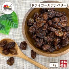 �h���C �S�[���f���x���[ 1kg �����s�g�p �p�C���ʏ` �h���C�t���[�c �C���J�x���[ �H�p�ق����� ���[���� �������� �V���i