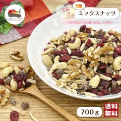 5�� �t���~�t���~�b�N�X�i�b�c 700g MIX �N���~ �J�V���[�i�b�c �A�[�����h�X���[�o�[�h �N�����x���[ �f�[�c�_�C�X�J�b�g �~�b�N�X�i�b