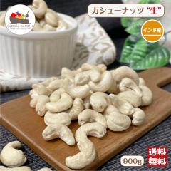 �J�V���[�i�b�c �� 900g �C���h�Y ���� ���� �ۑ������Y�� ���J�V���[�i�b�c �T���_ �g�b�s���O ���[���� �������� 