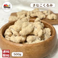 ���Ȃ� �����500g ���� ���ȕ� �ӓ� �N���~ ���Y�哤 �f�U�[�g ���[���� �������� ���t
