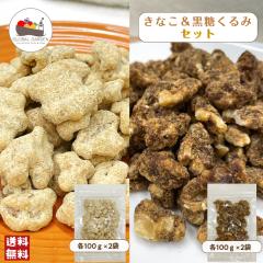 ���Ȃ������������ �Z�b�g (100g�~4��) �ӓ� �N���~ ���� ���ȕ� ���Y�哤 ���ꌧ�Y���� �e�� ���� ���[���� ��������