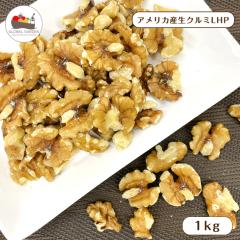 �A�����J�Y �� �N���~ LHP 1kg ���� ���� �ۑ������Y�� �i�b�c ����� �ӓ� ����� �َq ���[���� ��������