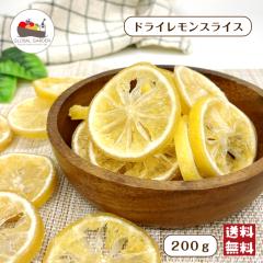 �h���C ������ �X���C�X 200g ���k �E�G ����� �h���C�t���[�c ����� �ʔ� ���[���� �������� �V���i