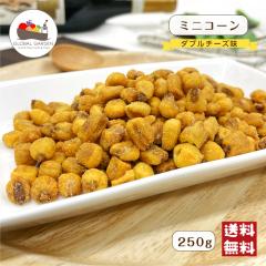 �~�j�R�[�� �_�u���`�[�Y�� 250g �~�j�W���C�A���g�R�[�� �i�b�c �g�E�����R�V �X�i�b�N �`�[�Y ���܂� ���[���� ��������