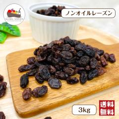 �m���I�C�� ���[�Y�� 3kg (1kg�~3��) �ۑ������Y�� �����s�g�p ���� �u�h�E �Ԃǂ� �h���C�t���[�c ����� ��z�� �������� �N���X�}�X