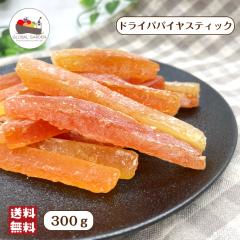 �p�p�C���X�e�B�b�N 300g �h���C�t���[�c �h���C�p�p�C�� �p�p�C�� �p�p�C�A �^�C�Y ����� ���[���� ��������