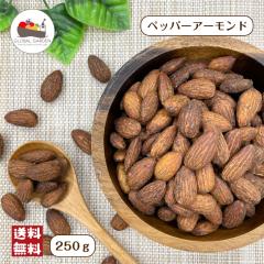 �y�b�p�[�A�[�����h 250g �i�b�c �Ӟ� ���t���i�b�c ���t �X�p�C�V�[ �Z�� ���[�X�g ���[���� ��������