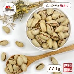 �s�X�^�`�I ������ 770g ���� ���[�X�g �f�Ă� �k�t �i�b�c �s�X�^�`�I ���� �ޗ� ���[���� �������� ���t �~