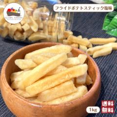 ポテト Amazon.co.jp: ハンターズ ポテトチップス 150g 2種（黒トリュフ