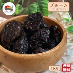 �v���[�� ��Ȃ� 1kg(500g�~2��) �����s�g�p �픲�� ��ʂ� ���m������ �h���C�t���[�c ���[���� ��������