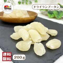 �h���C �����u�[�^�� 200g ���C�`���� ���� ���� �ʕ� �h���C�t���[�c �W���� ���[���� ��������