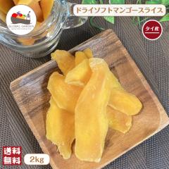 �h���C �\�t�g �}���S�[ �X���C�X 2kg(500g�~4��) ��e�� �����F ������ �n���\�h �h���C�}���S�[ ��z�� ��������