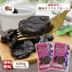 �y2/16 18���`�|�C���g20�{���z���N�؎���ʂ��\�t�g�v���[��  500g (250g�~2��) �����s�g�p �픲�� ��ʂ� ���m������ �X�C�[�c �W���� 