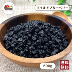 �h���C ���C���h �u���[�x���[ 500g �ۑ����s�g�p ���� �O���m�[�� �V���A�� �h���C�u���[�x���[ ���� ���p�� �쐶�� ���[���� ��������