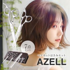 送料無料！joewell ジョーウェル 毛量調整セニング JCT-40G（カット率