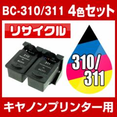  Lm BC-311+310/4MP 4FZbgyTCNCNJ[gbWzycʕ\@\LzCanon bc-310 bc-311yz310 311CN