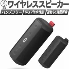 Xs[J[ Bluetooth  BluetoothXs[J[ CXXs[J[ h u[gD[X CX h IPX7  Bluetooth4.2 AUX 