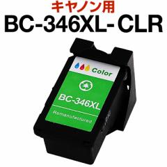  Lm canon CN ݊CN BC-346XL J[  PIXUS TS3130S TS3130 TS203 TR4530 CNJ[gbW YH ISO9001F