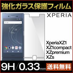  Xperia KXیtB Xperia XZ1 Compact Xperia XZs Premium tی KXtB KXtB 