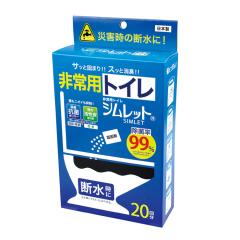 �������� ���p�g�C�� �V�����b�g 20�񕪃Z�b�g SMK-20 �h�Ѓg�C�� �Ìō� �g�C�� ���p �Ȉ� �g�їp �R�� ���L �E�L �h�ЃO�b�Y ���~ 