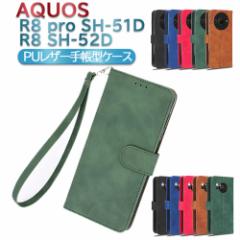 ANIX AQUOS R8 / AQUOS R8 pro X}zP[X 蒠^ PUU[ Xgbvt }Olbg h~ ANIXZXR8 SH-51D R8 SH-52D