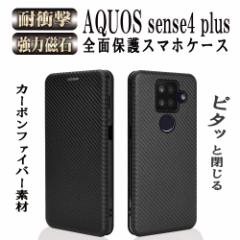 ANIX ZX4 vX AQUOS sense4 plus蒠^ J[{t@Co[ Yf@ۃJo[ TPU یop[ ^ }Olbg J[h[ 